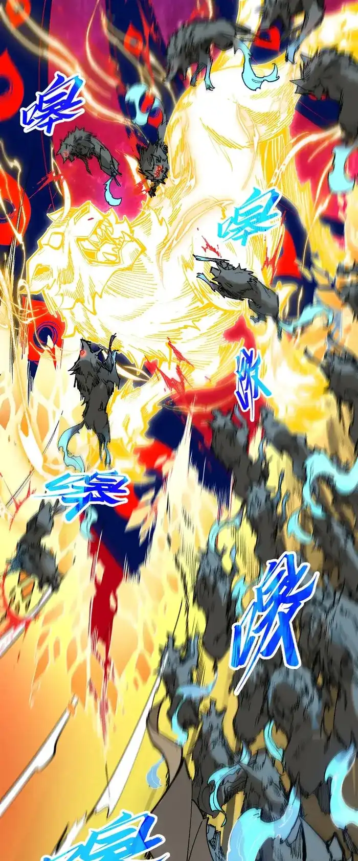 The Ultimate of All Ages Chapter 309 - Page 17