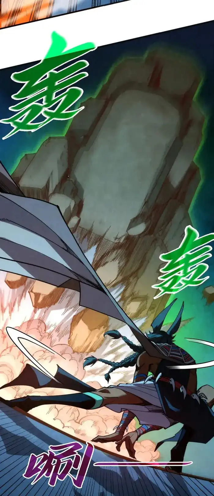 The Ultimate of All Ages Chapter 309 - Page 28