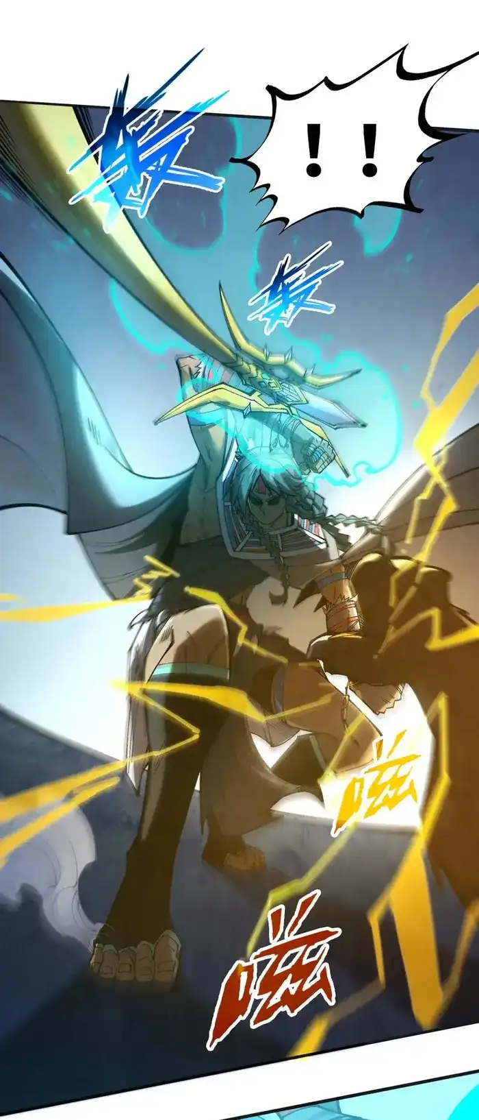 The Ultimate of All Ages Chapter 309 - Page 40