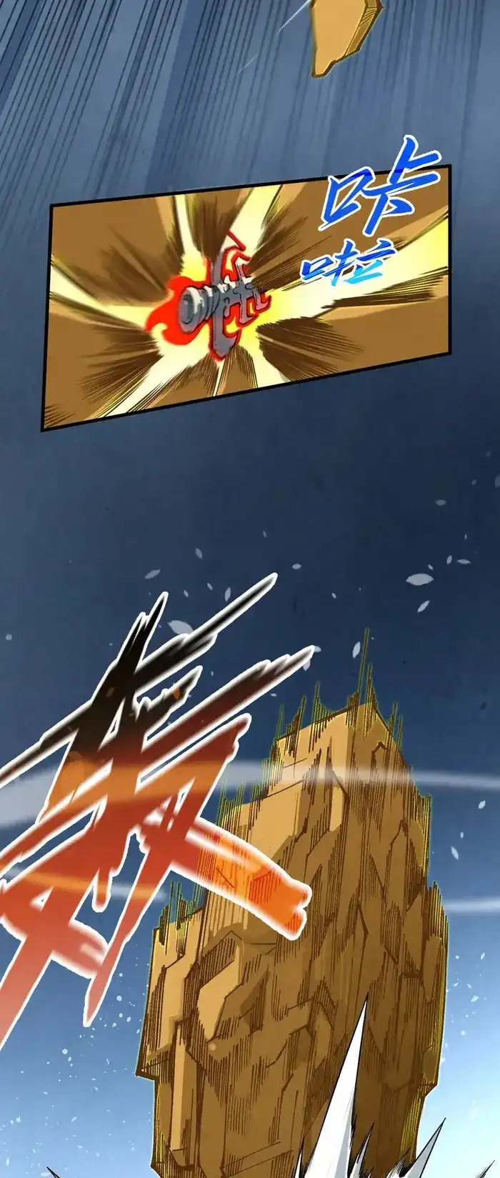 The Ultimate of All Ages Chapter 309 - Page 5