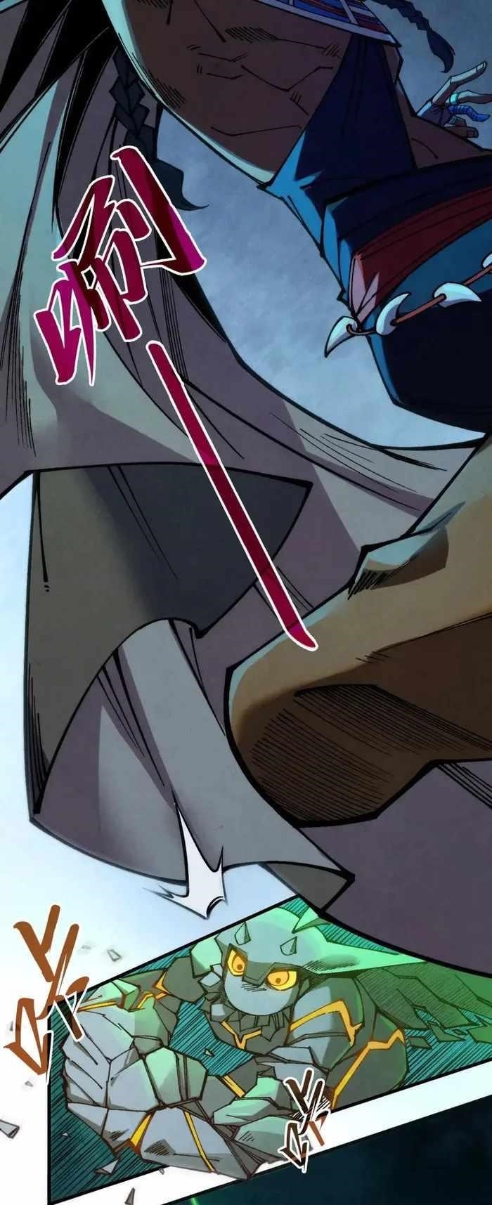 The Ultimate of All Ages Chapter 310 - Page 2