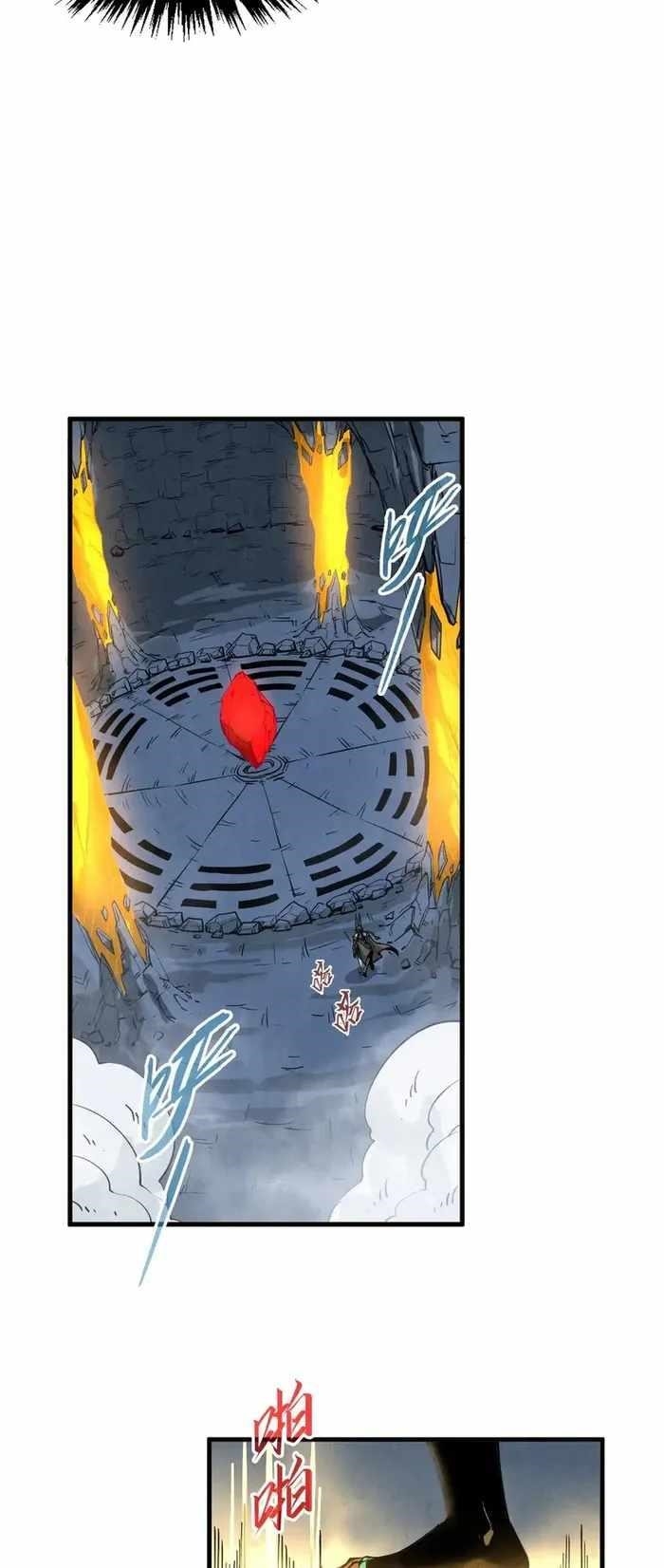 The Ultimate of All Ages Chapter 310 - Page 22