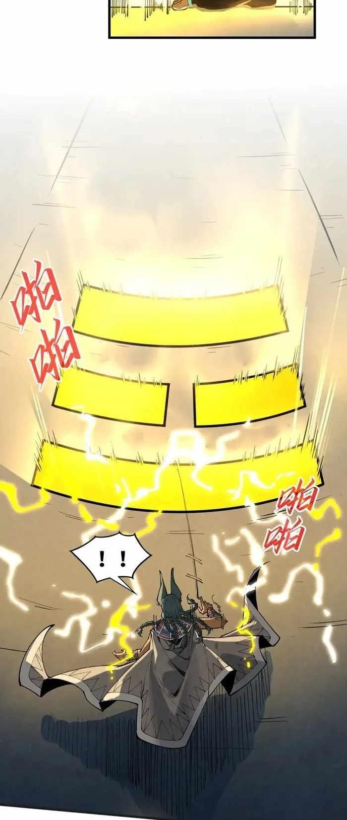 The Ultimate of All Ages Chapter 310 - Page 23