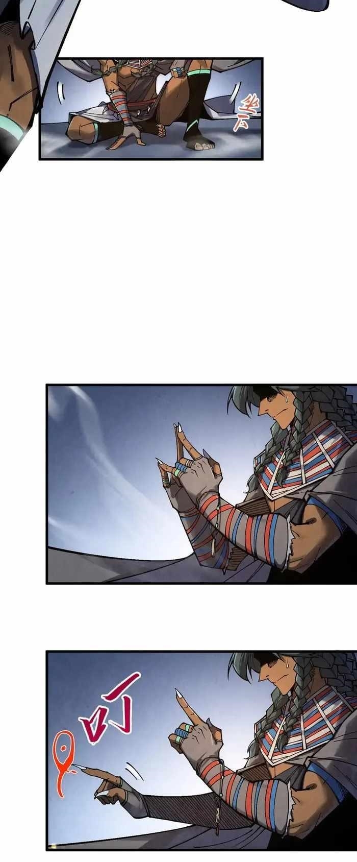 The Ultimate of All Ages Chapter 310 - Page 38