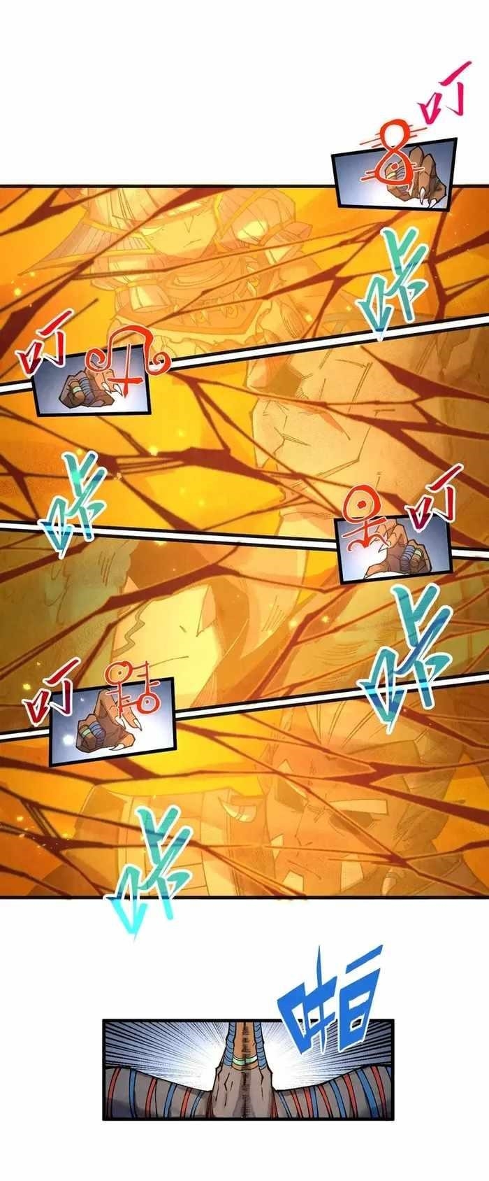 The Ultimate of All Ages Chapter 310 - Page 39