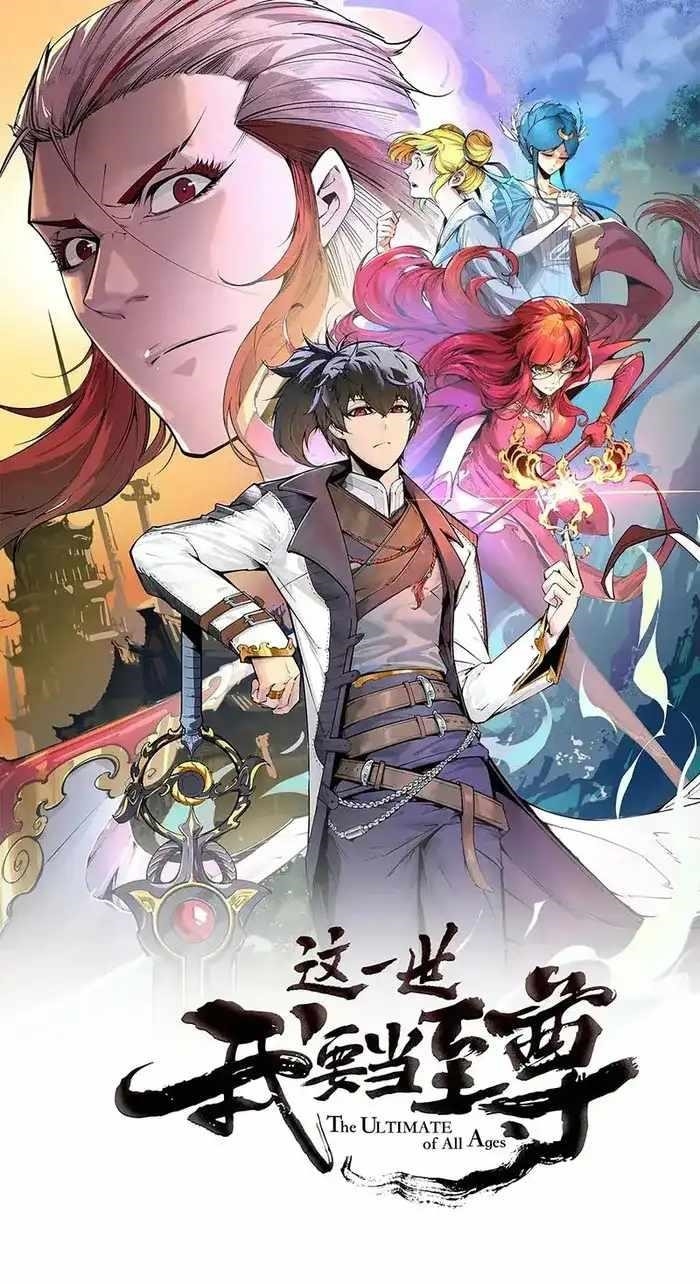 The Ultimate of All Ages Chapter 313 - Page 1