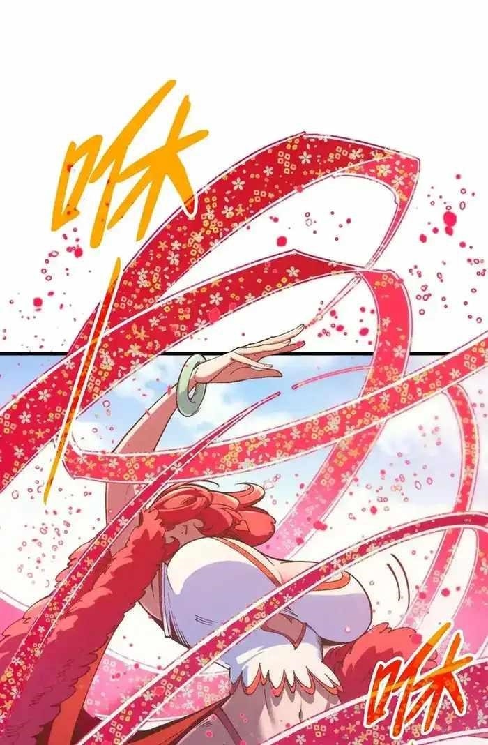 The Ultimate of All Ages Chapter 313 - Page 2