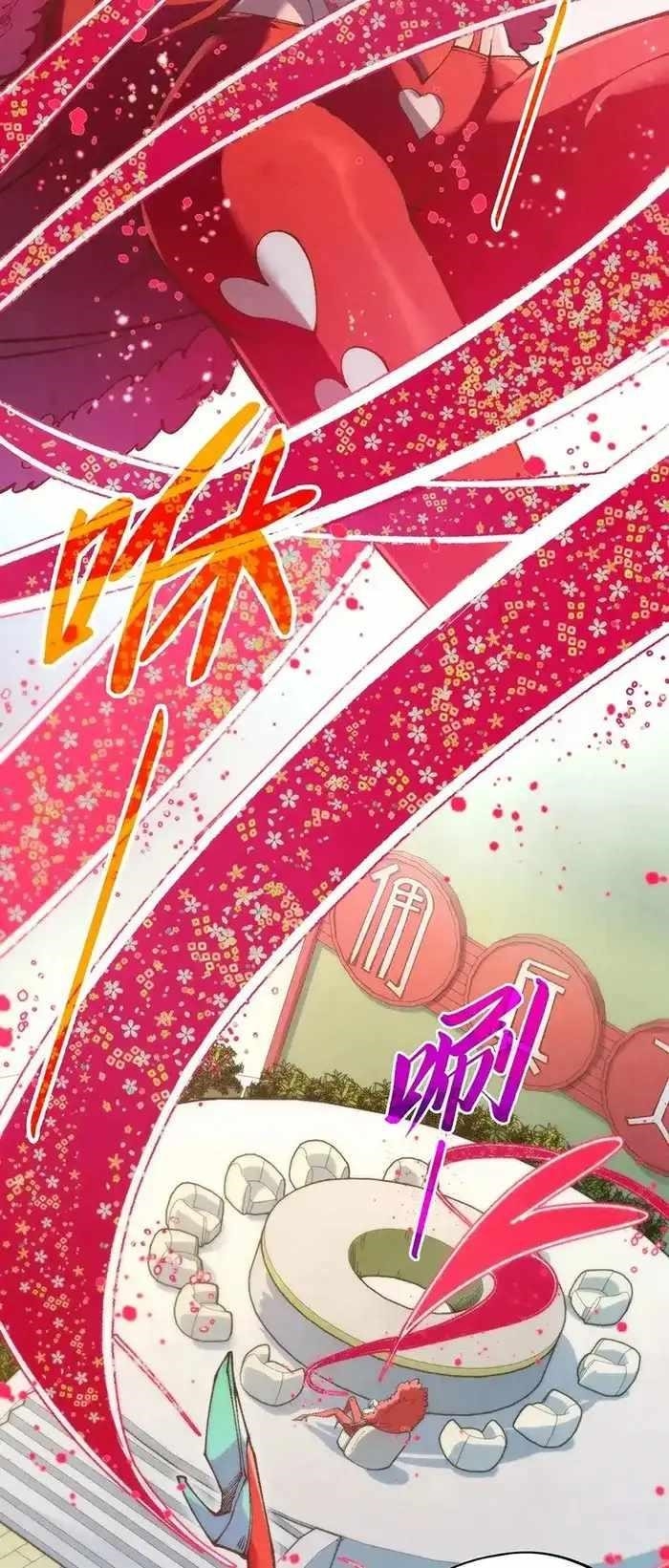 The Ultimate of All Ages Chapter 313 - Page 3