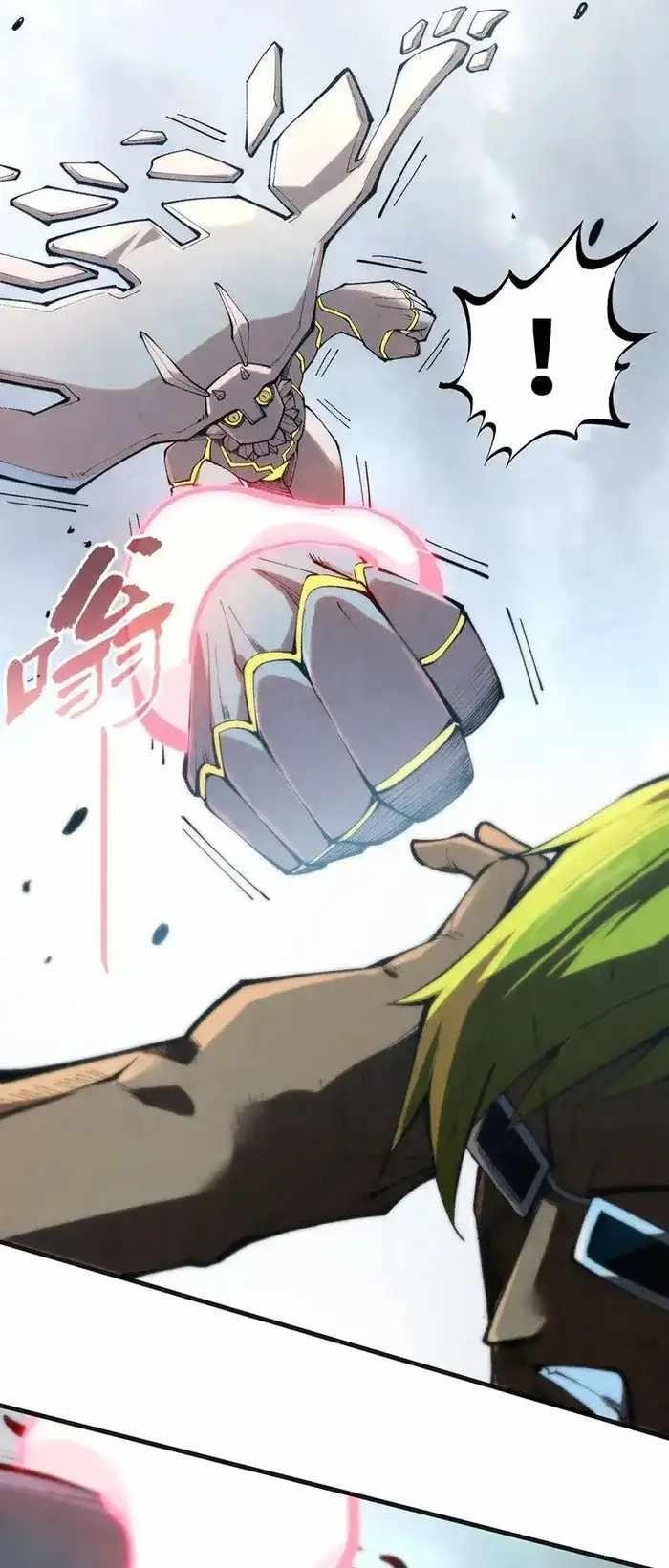 The Ultimate of All Ages Chapter 314 - Page 36