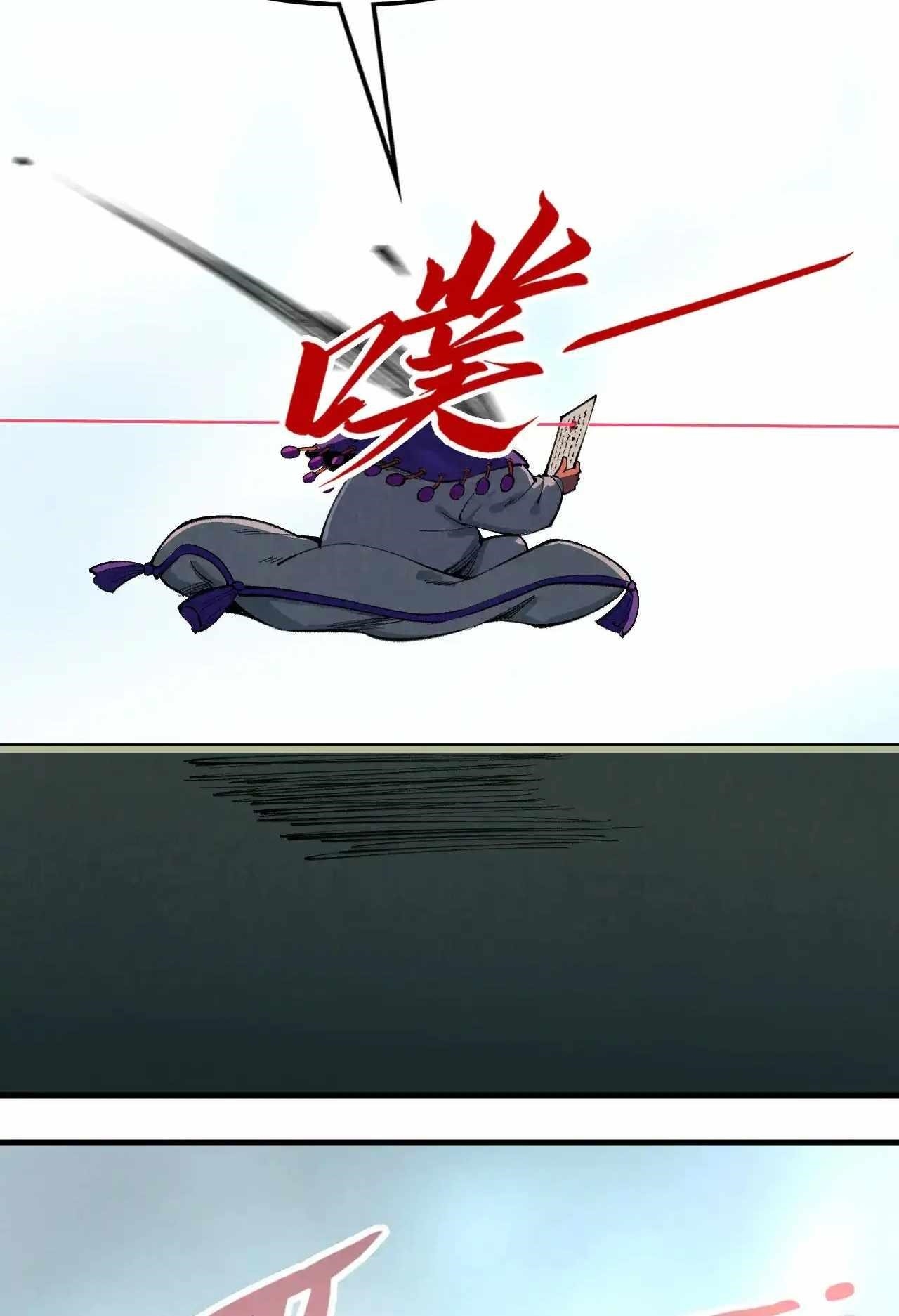 The Ultimate of All Ages Chapter 316 - Page 69