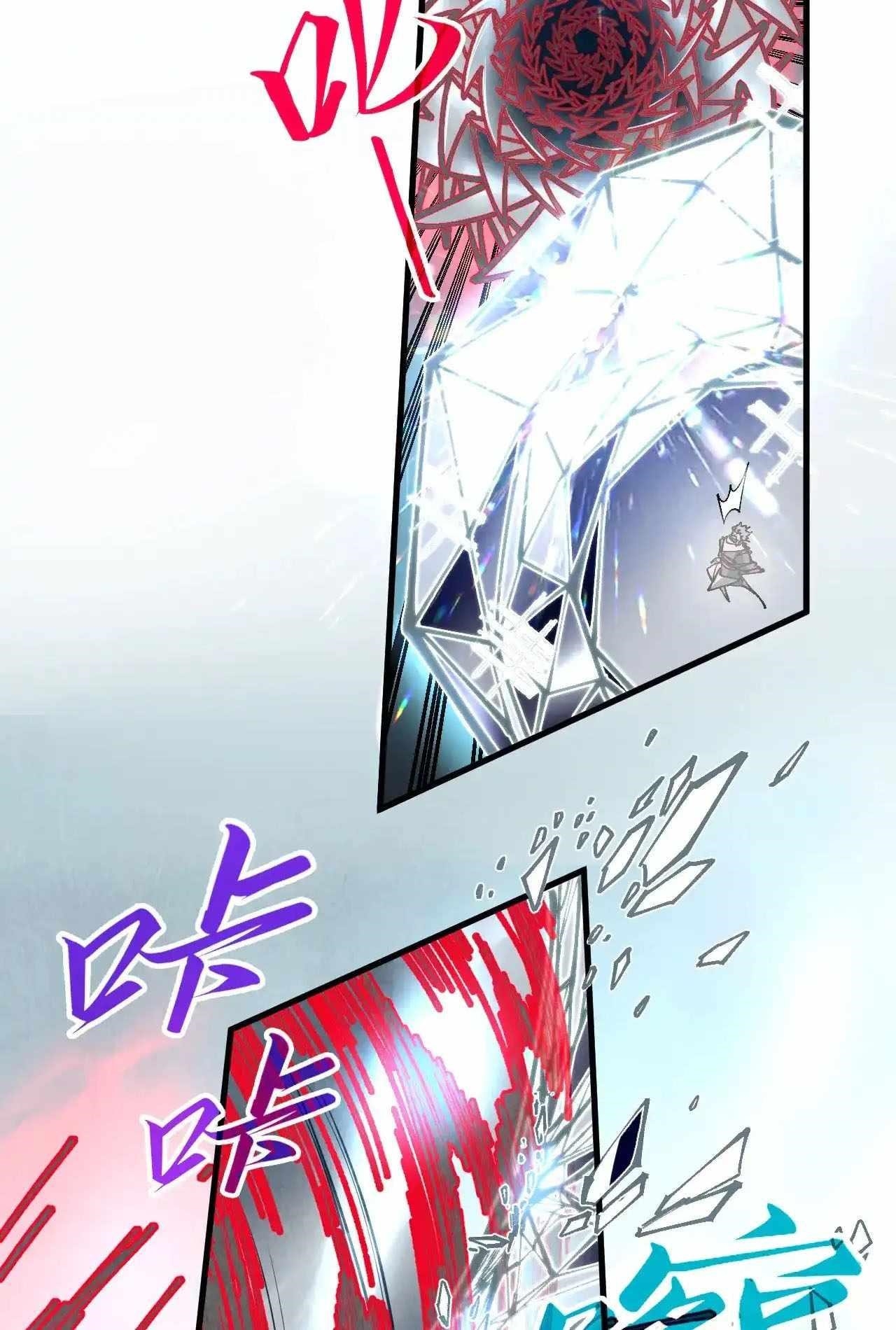 The Ultimate of All Ages Chapter 317 - Page 40
