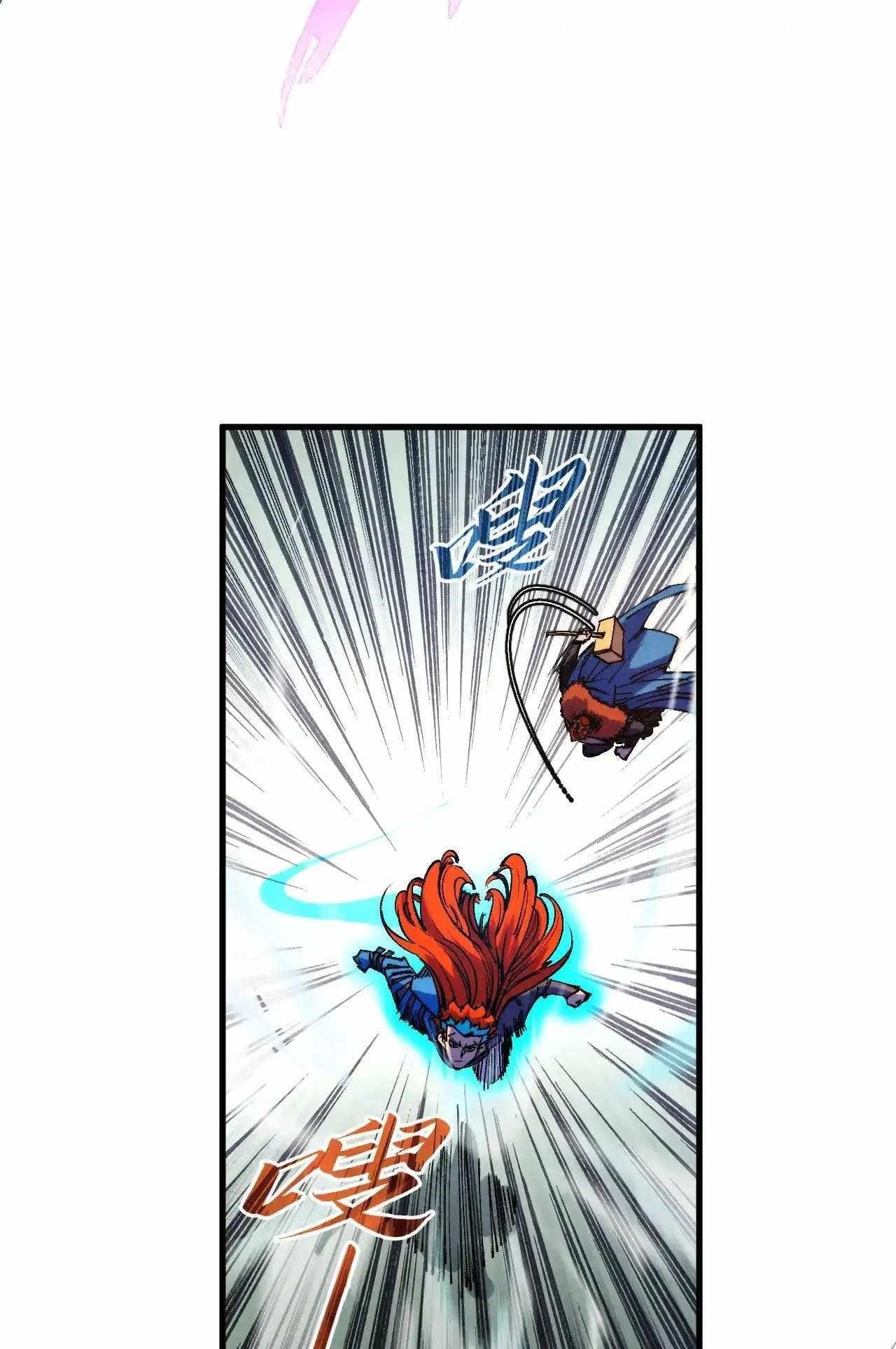 The Ultimate of All Ages Chapter 317 - Page 58