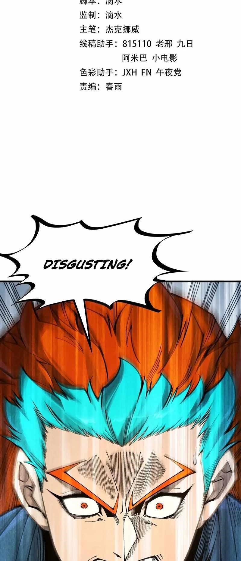 The Ultimate of All Ages Chapter 318 - Page 2