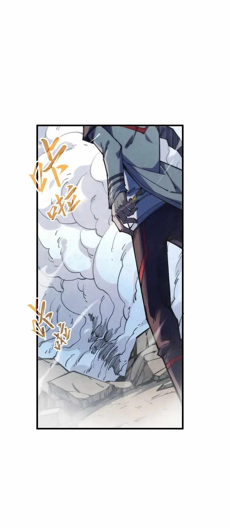 The Ultimate of All Ages Chapter 318 - Page 55