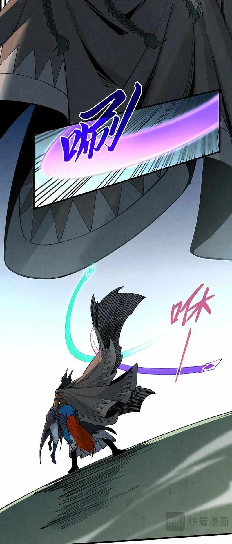 The Ultimate of All Ages Chapter 319 - Page 8