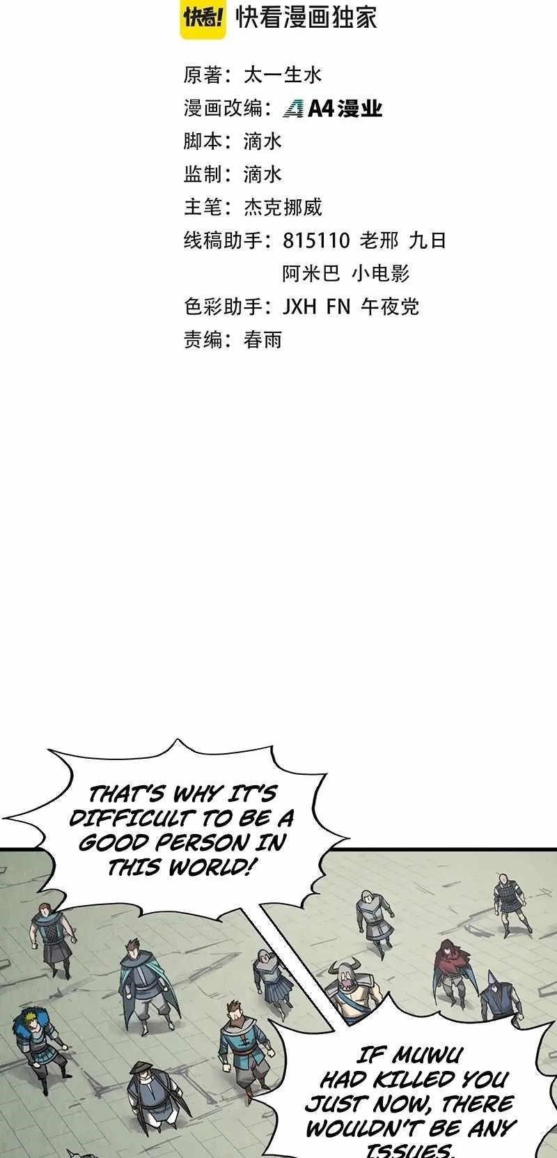 The Ultimate of All Ages Chapter 320 - Page 2