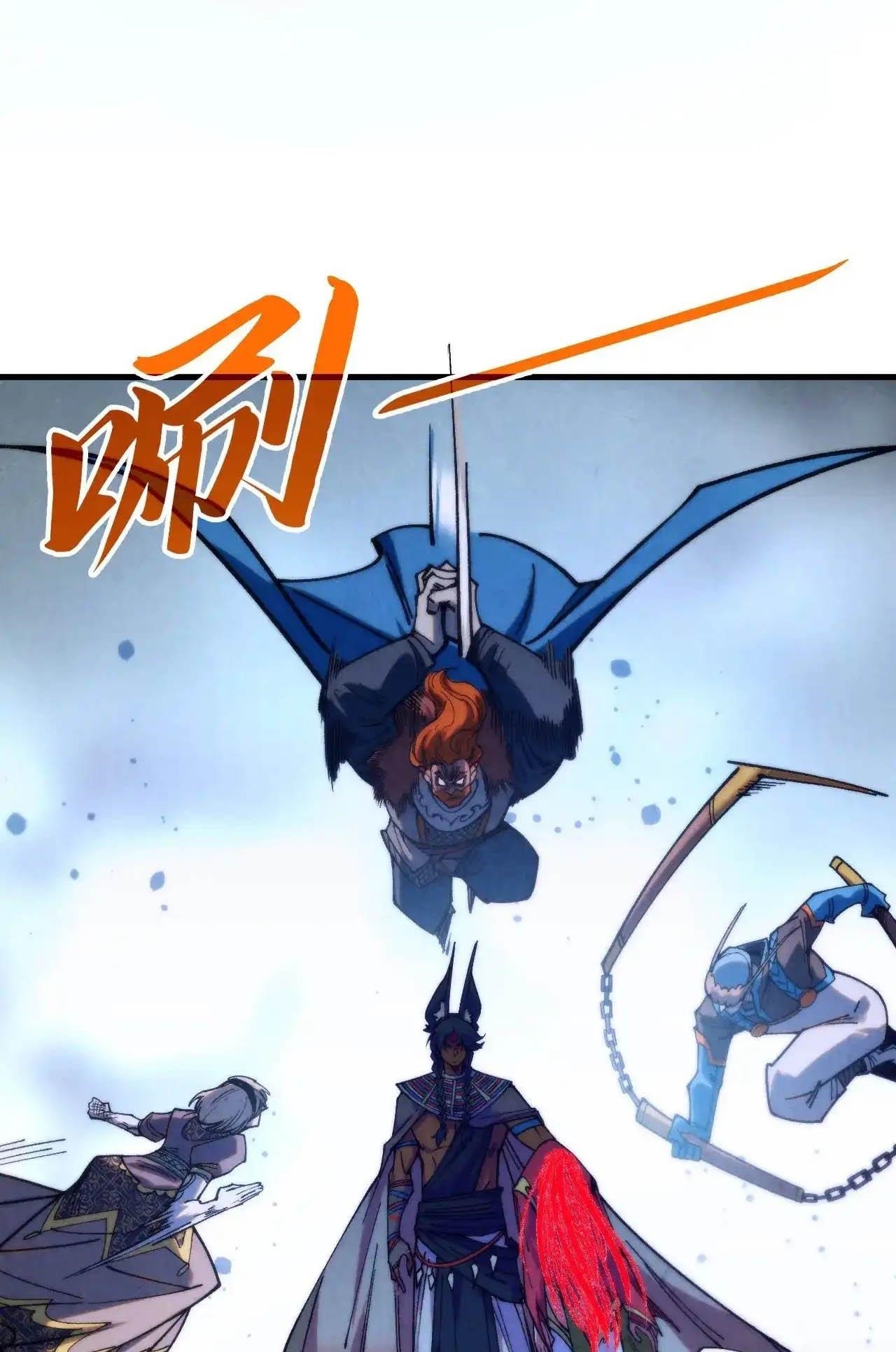 The Ultimate of All Ages Chapter 321 - Page 12