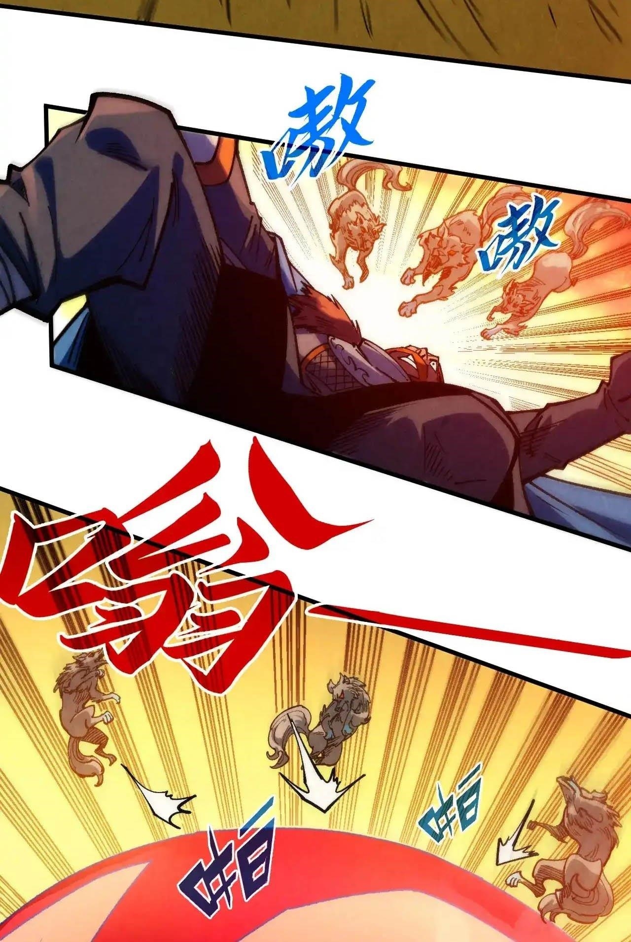 The Ultimate of All Ages Chapter 321 - Page 17