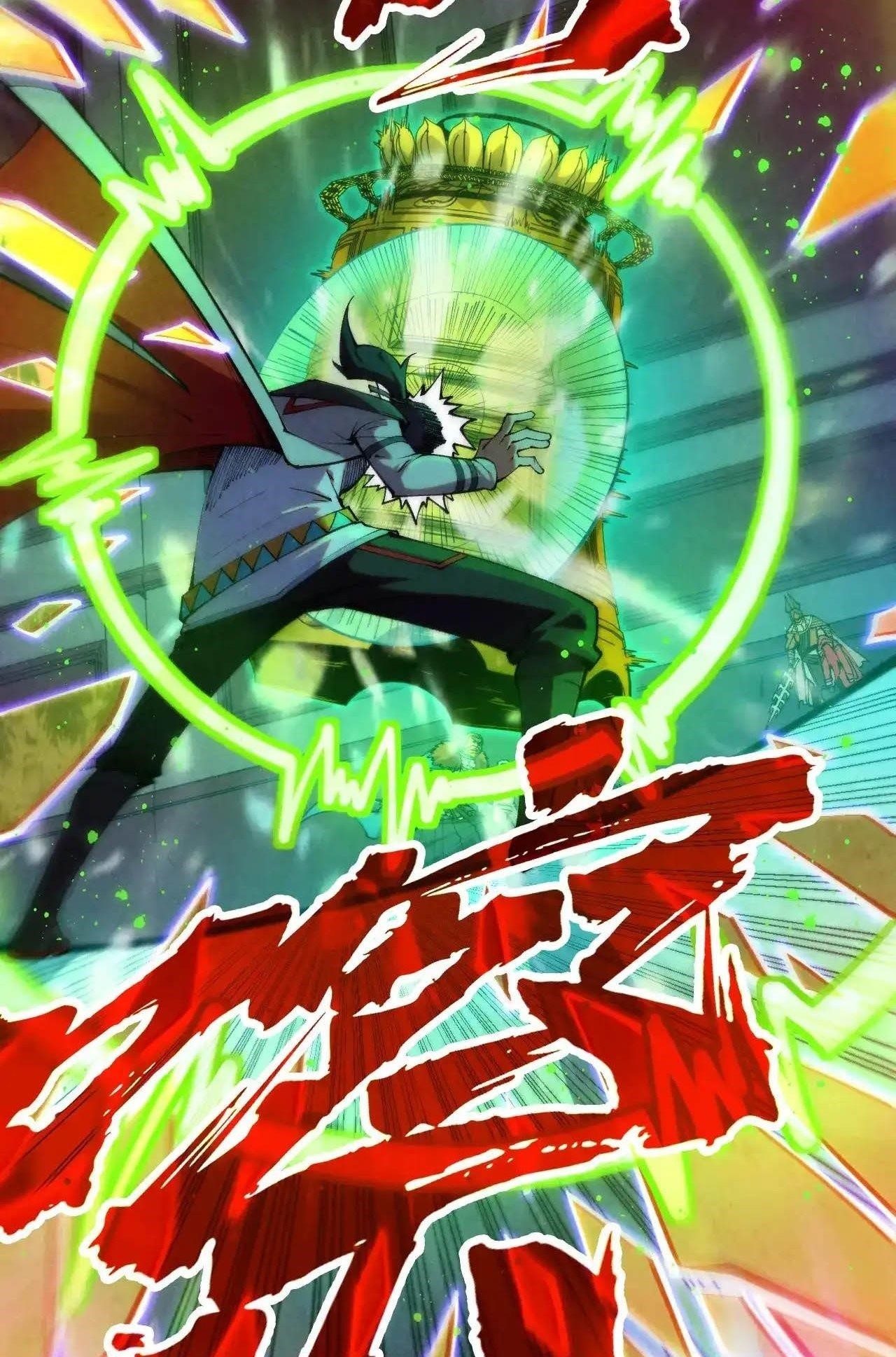 The Ultimate of All Ages Chapter 321 - Page 32