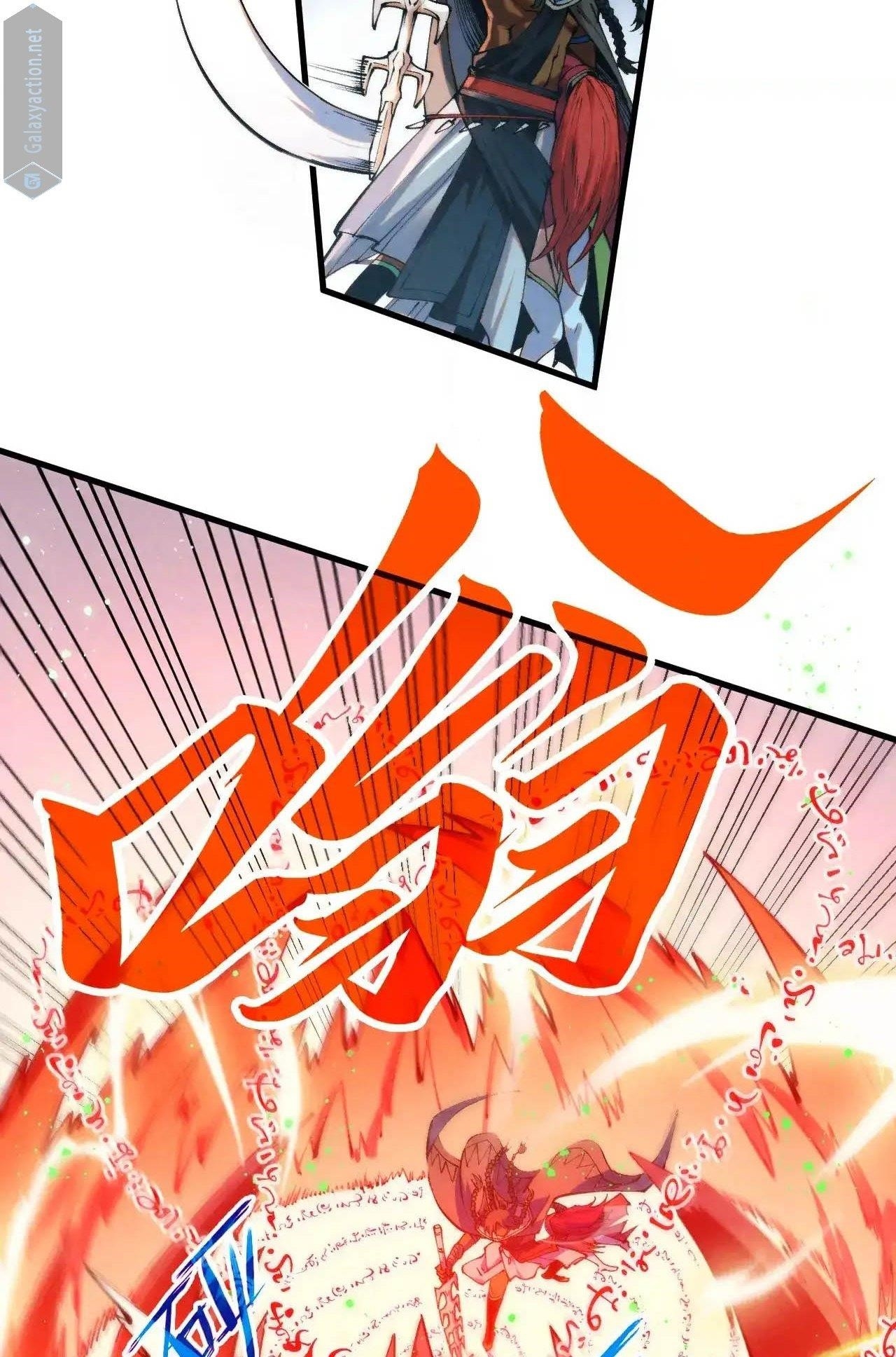 The Ultimate of All Ages Chapter 321 - Page 35