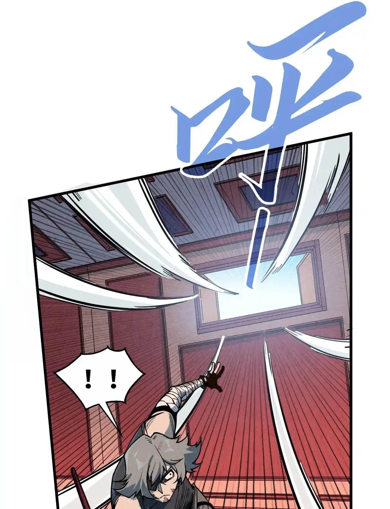 The Ultimate of All Ages Chapter 321 - Page 48