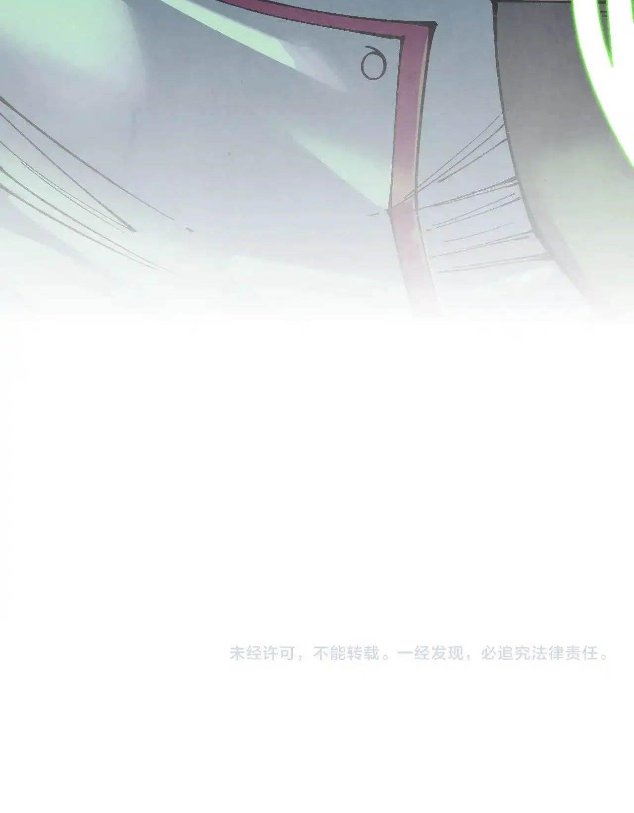 The Ultimate of All Ages Chapter 321 - Page 68