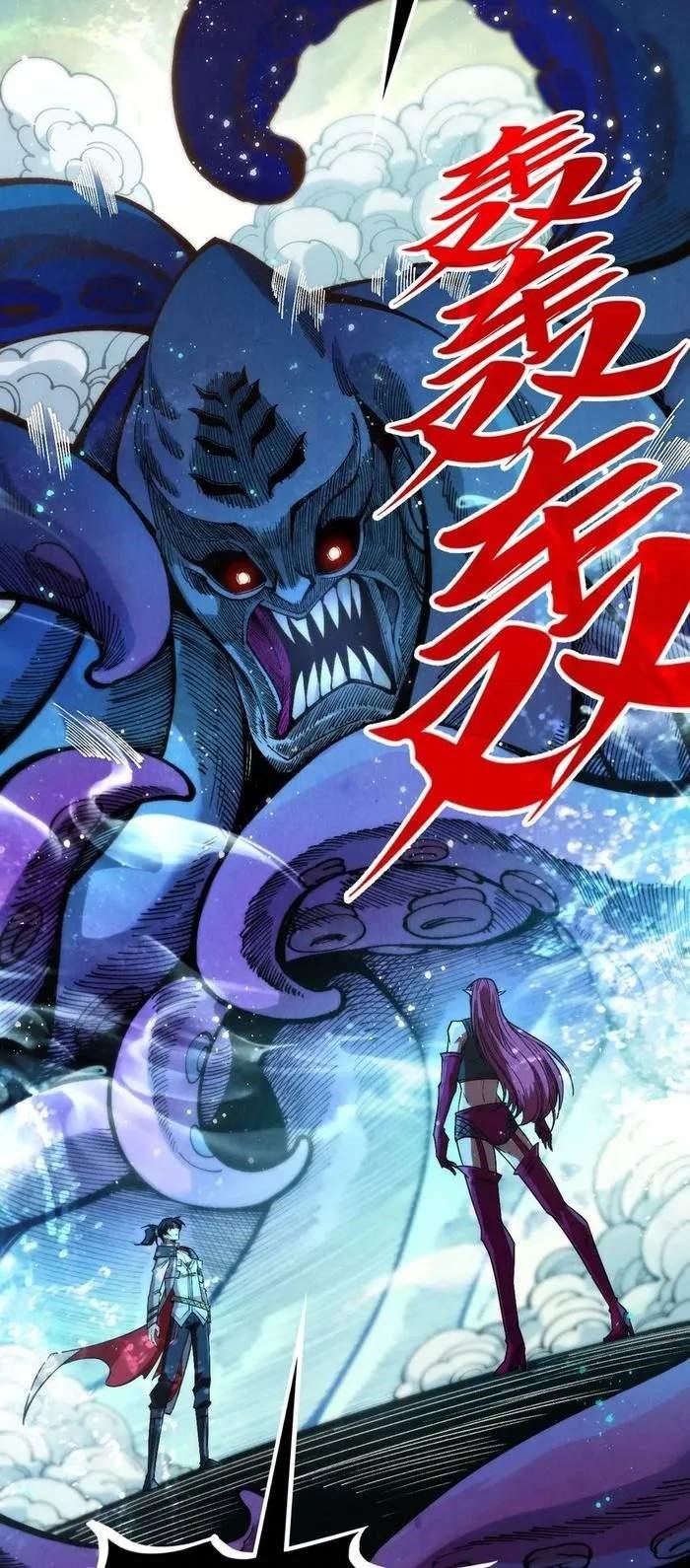 The Ultimate of All Ages Chapter 324 - Page 9