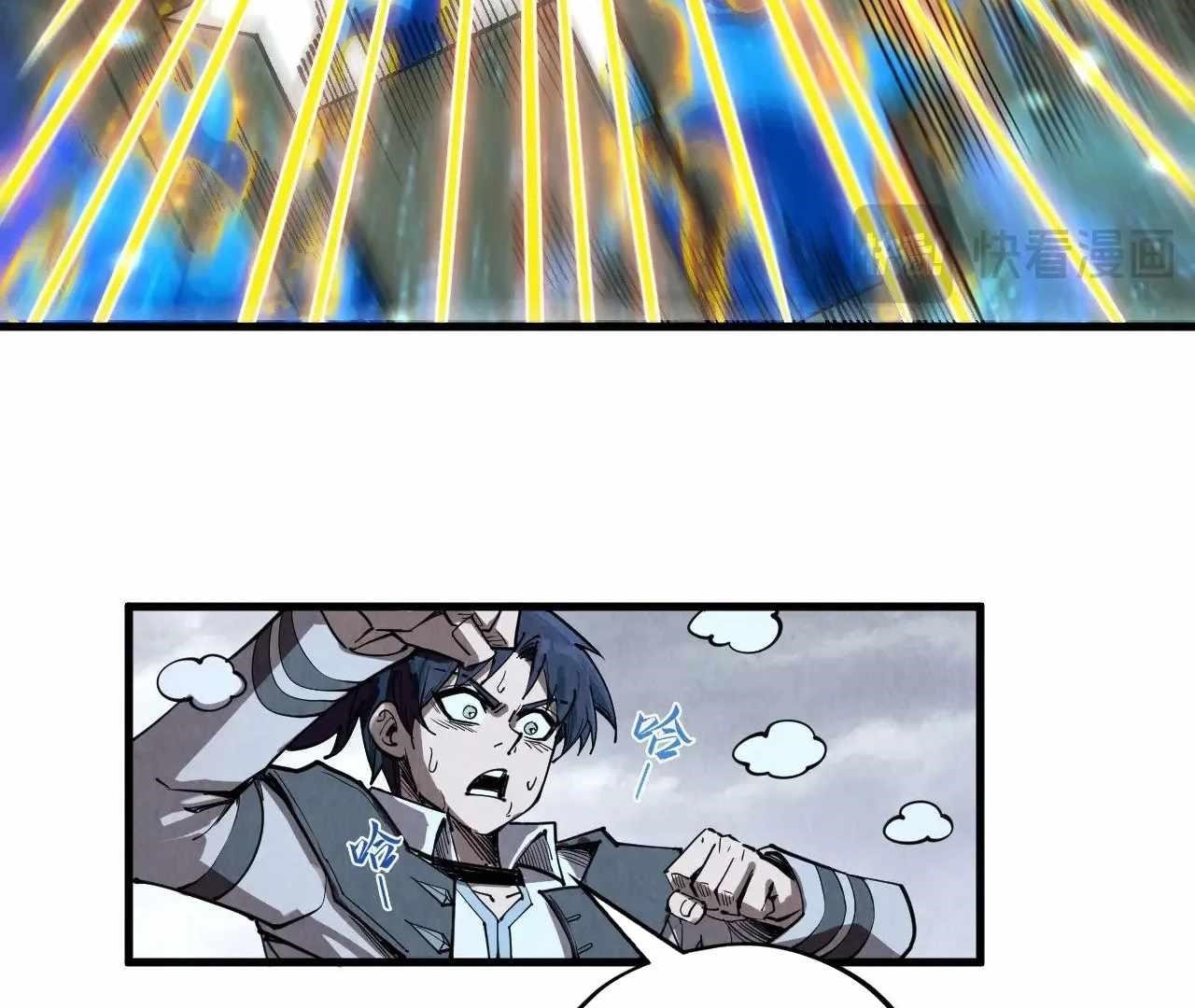 The Ultimate of All Ages Chapter 326 - Page 105