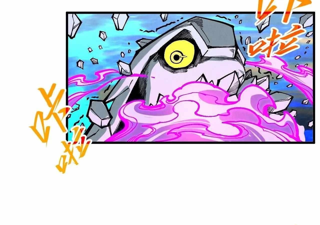 The Ultimate of All Ages Chapter 326 - Page 71