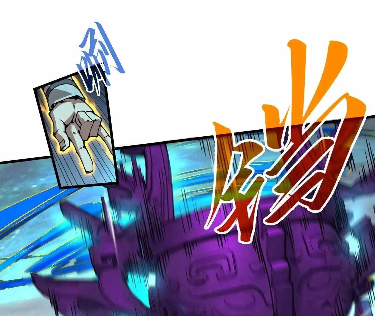 The Ultimate of All Ages Chapter 326 - Page 79