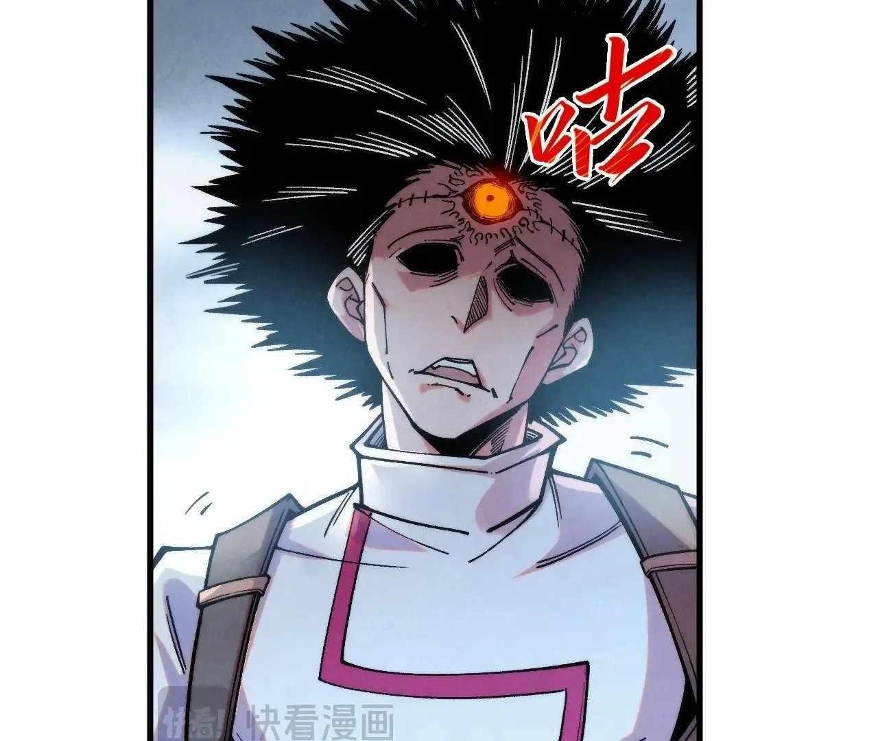 The Ultimate of All Ages Chapter 326 - Page 9