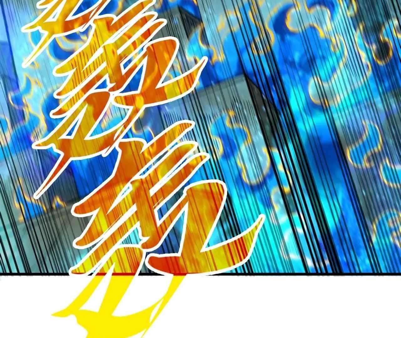 The Ultimate of All Ages Chapter 326 - Page 95
