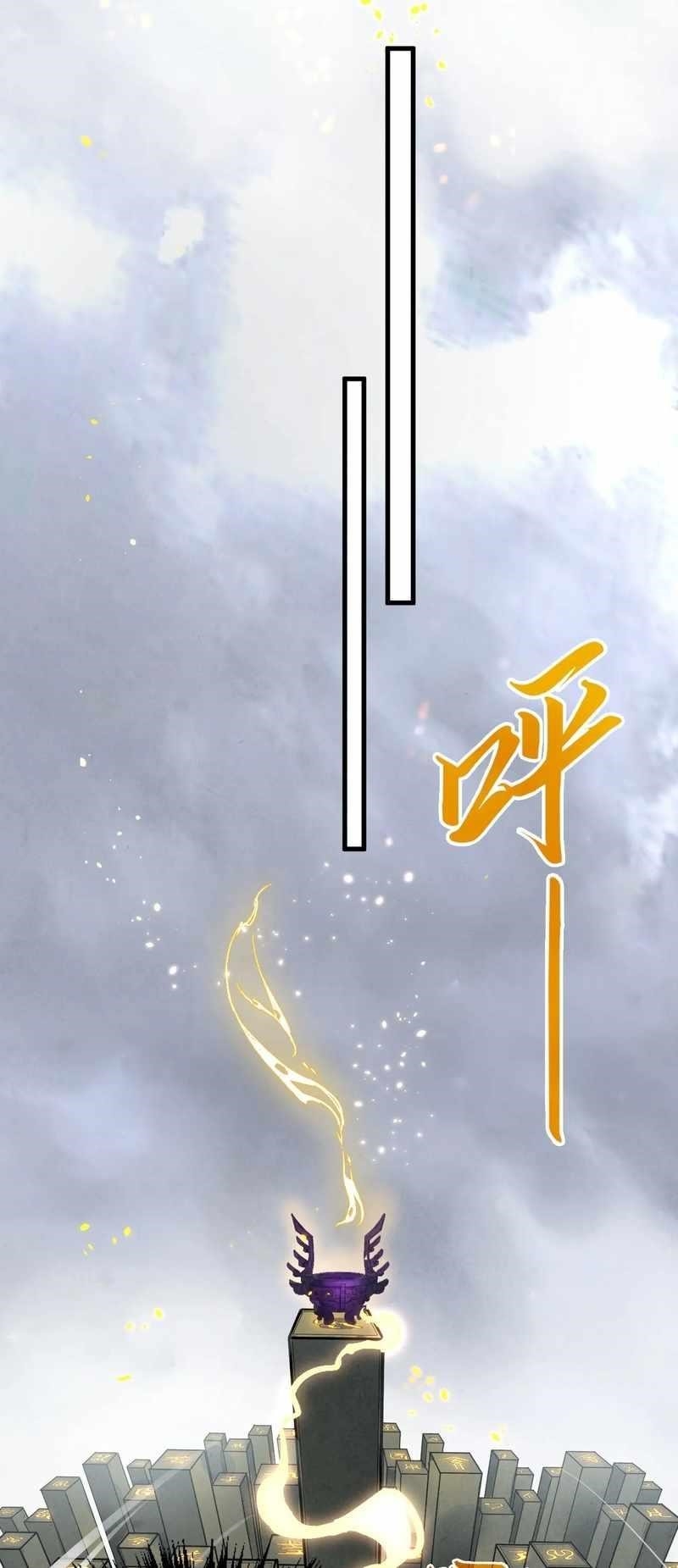 The Ultimate of All Ages Chapter 327 - Page 13