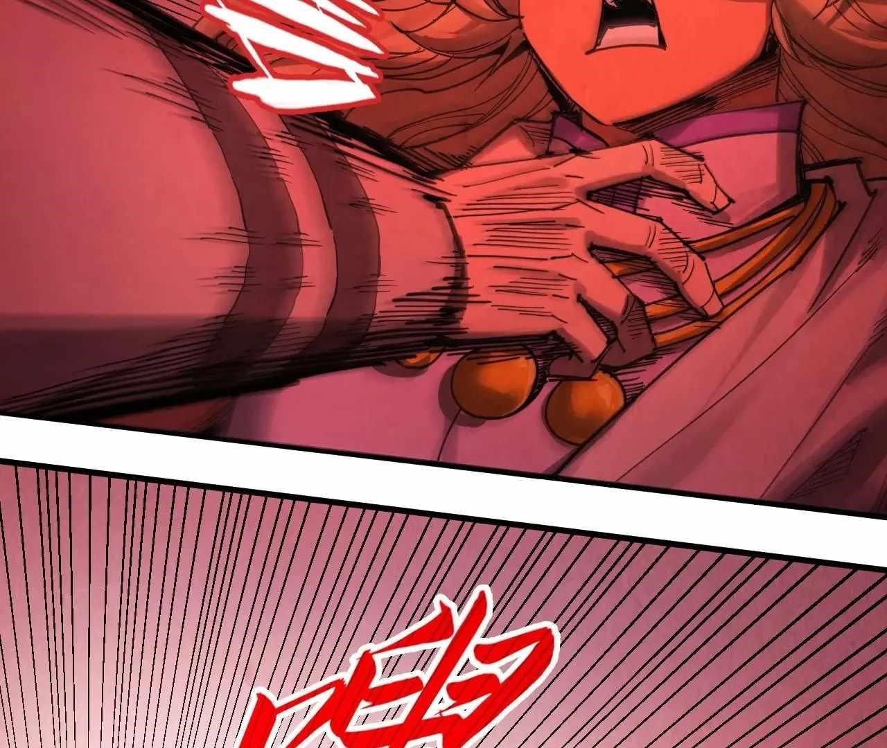 The Ultimate of All Ages Chapter 328 - Page 133