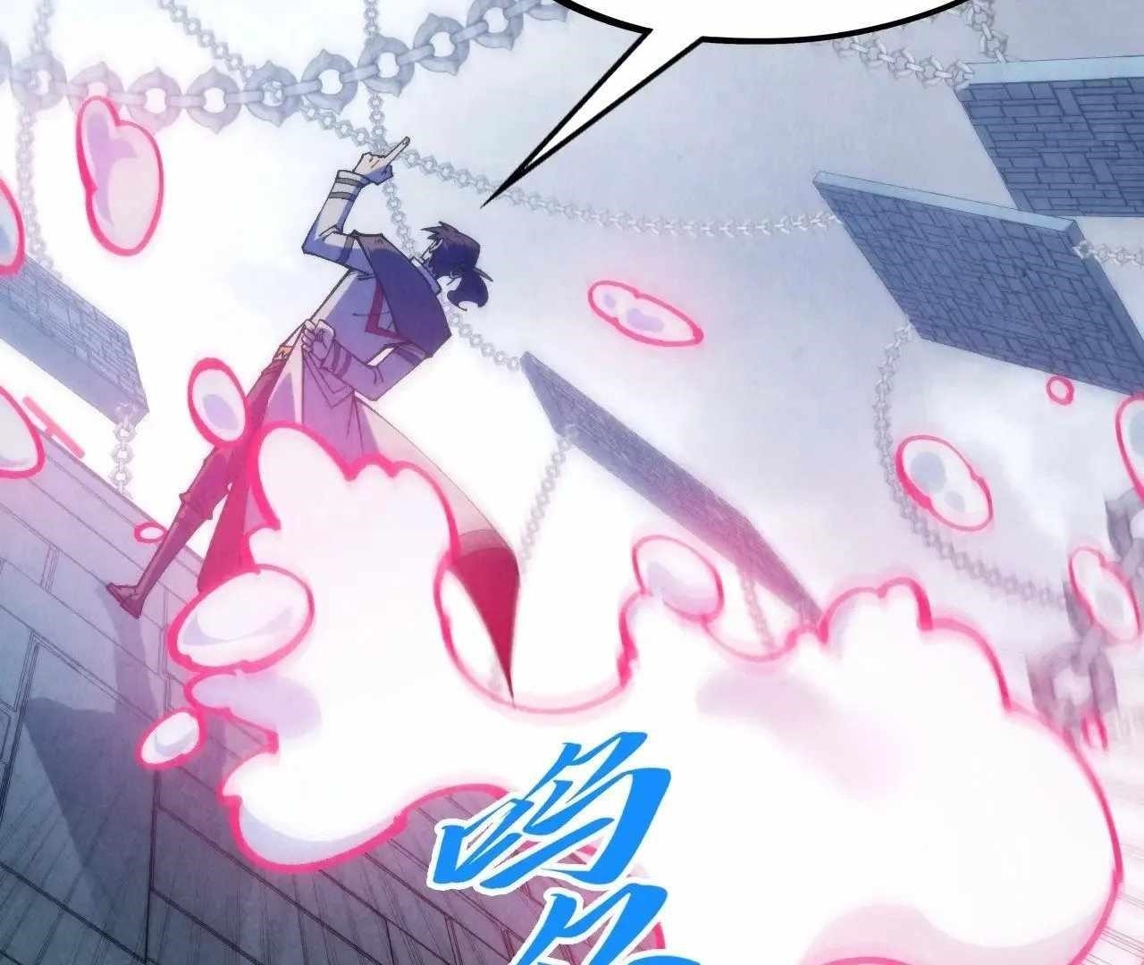 The Ultimate of All Ages Chapter 328 - Page 3