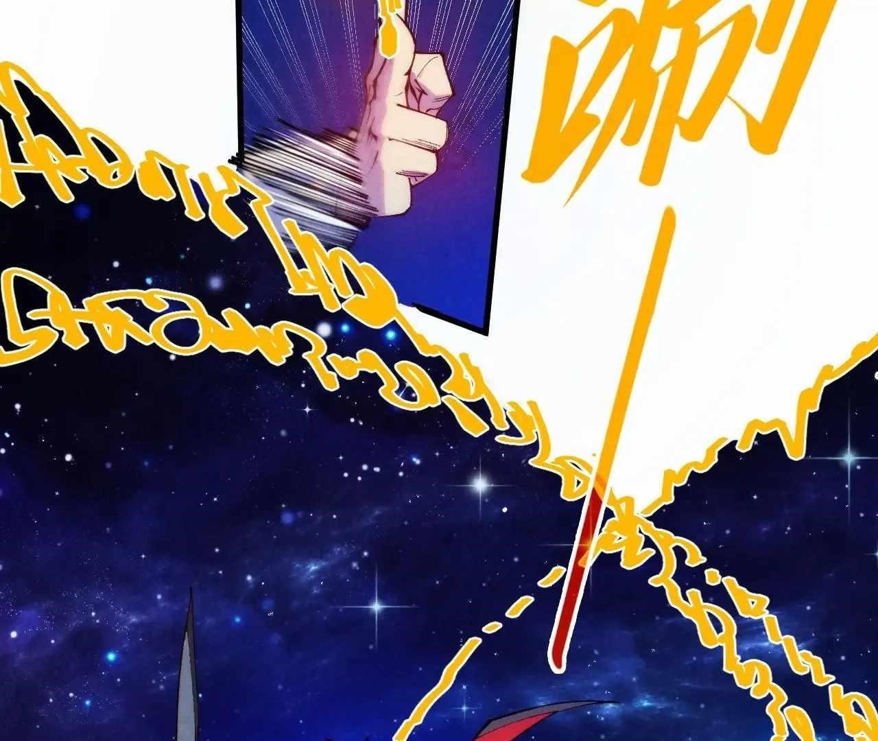 The Ultimate of All Ages Chapter 328 - Page 33