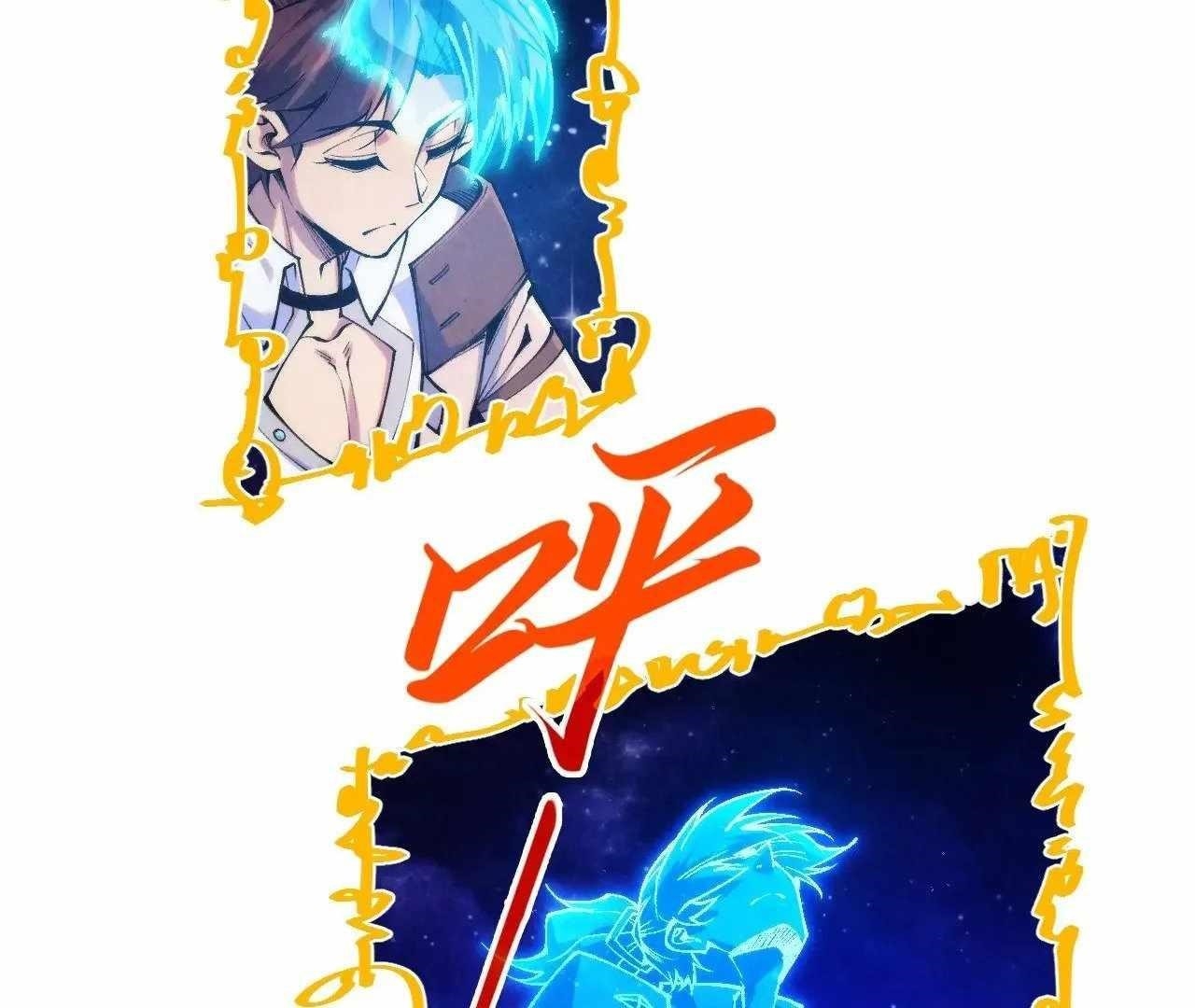 The Ultimate of All Ages Chapter 328 - Page 36