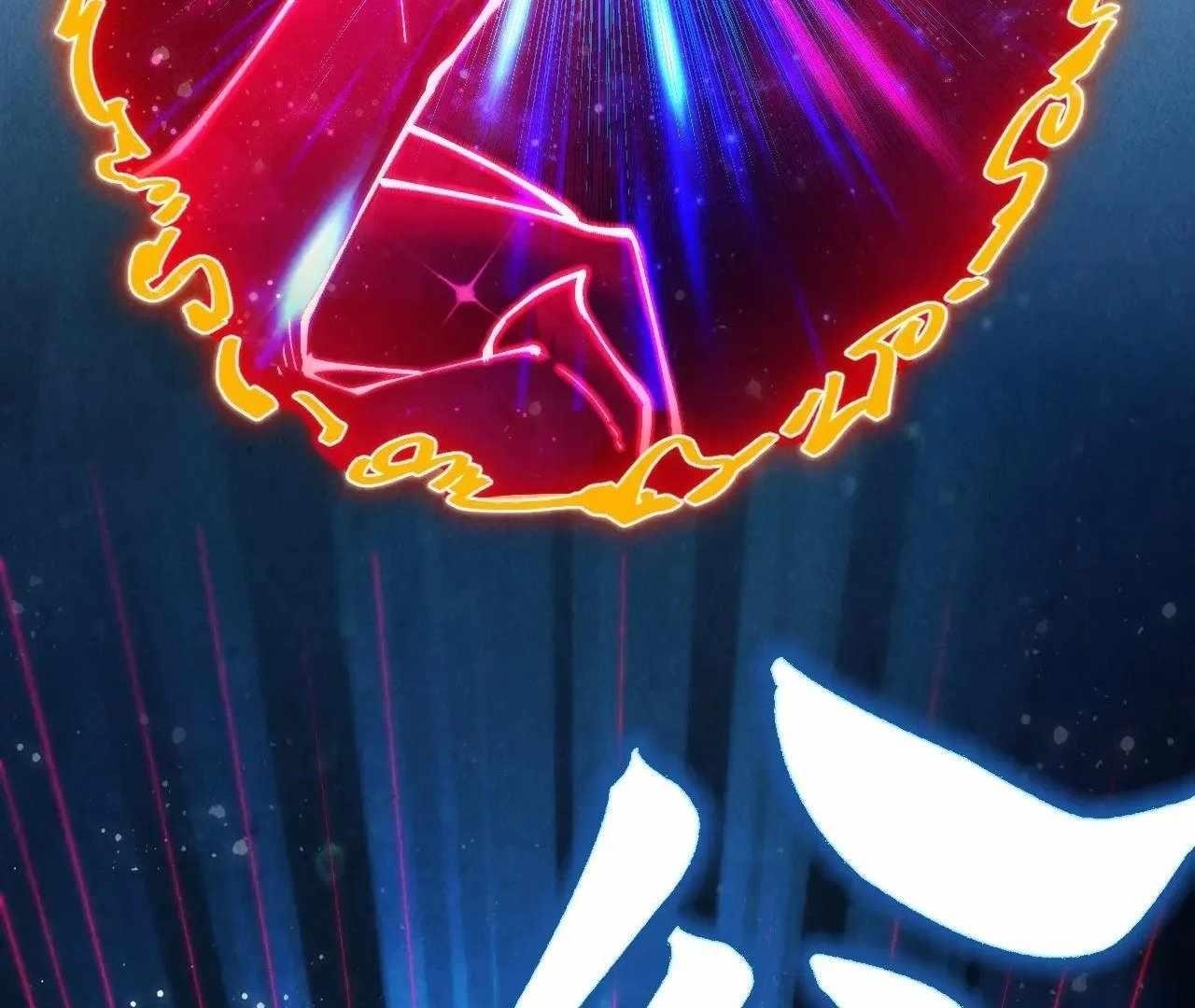 The Ultimate of All Ages Chapter 328 - Page 47