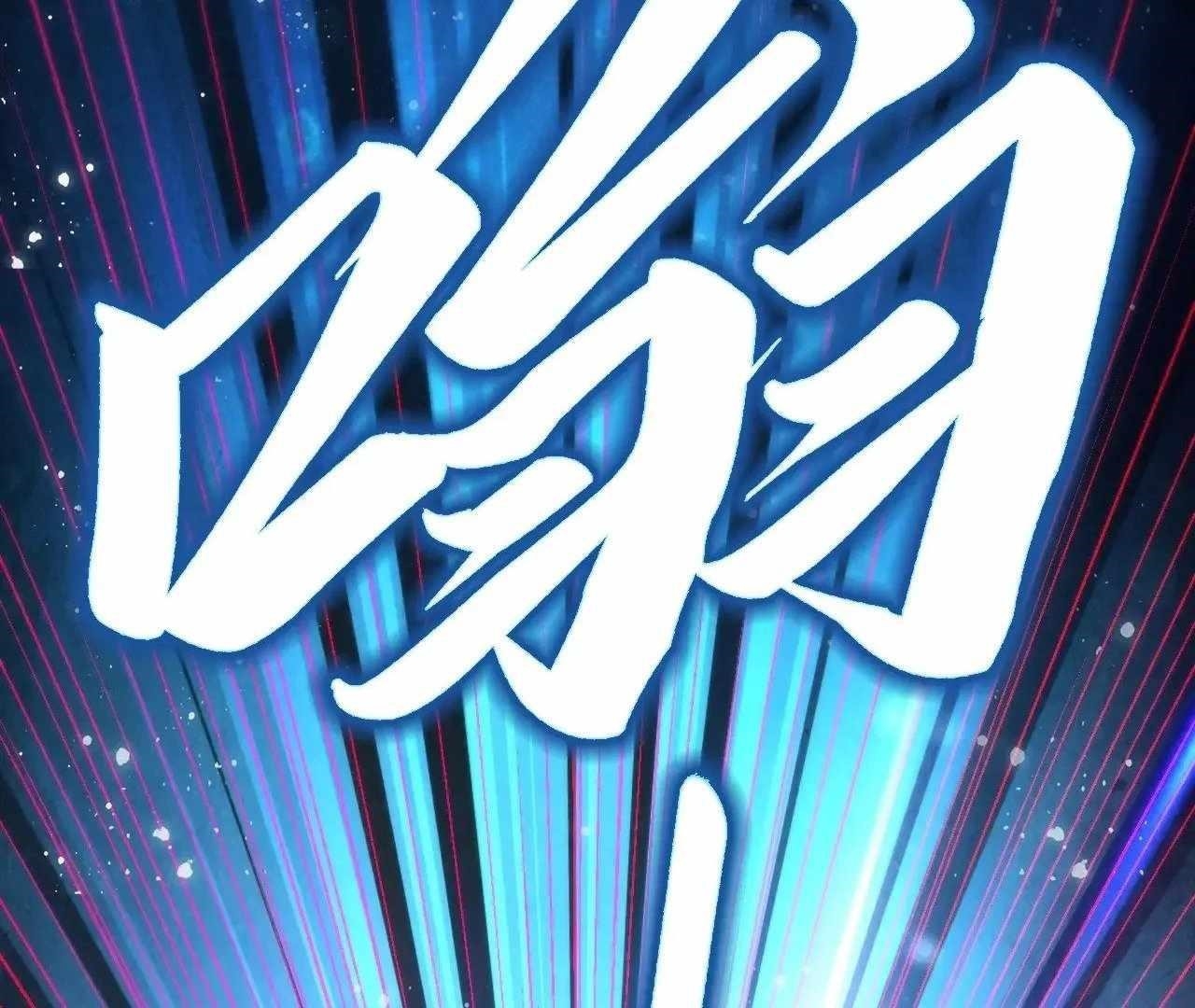 The Ultimate of All Ages Chapter 328 - Page 48