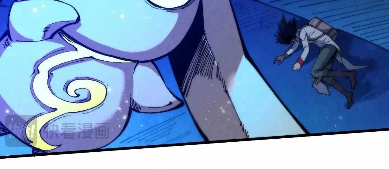 The Ultimate of All Ages Chapter 328 - Page 52