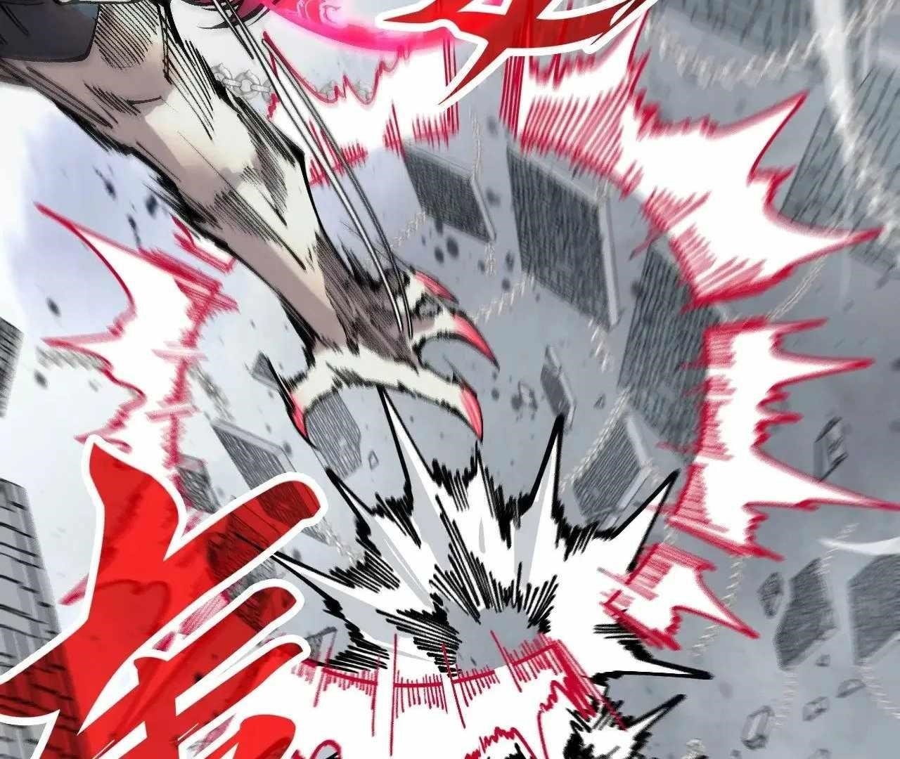 The Ultimate of All Ages Chapter 328 - Page 70