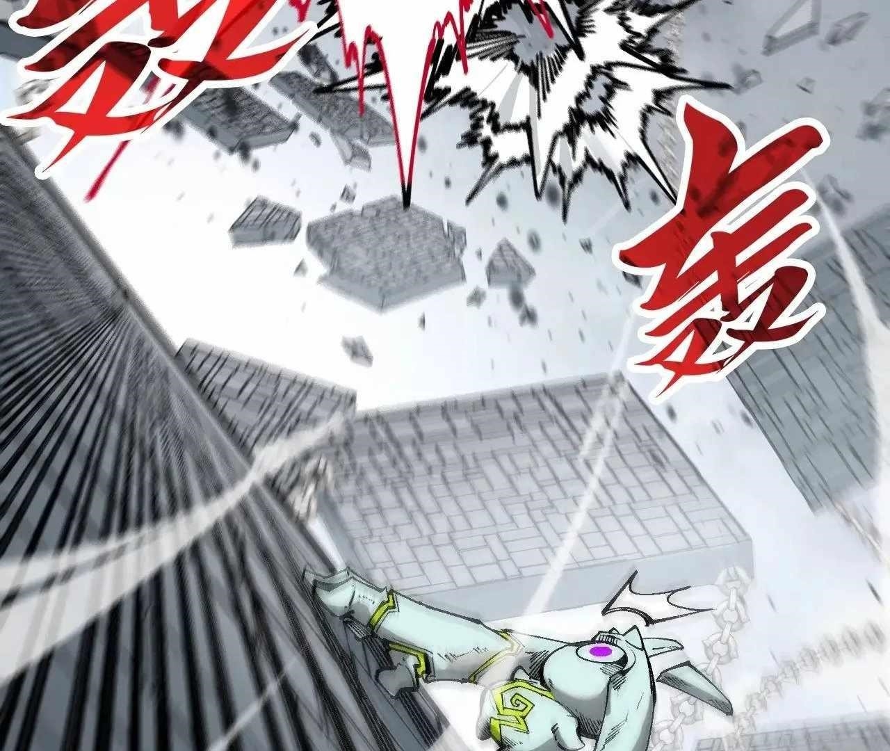 The Ultimate of All Ages Chapter 328 - Page 71