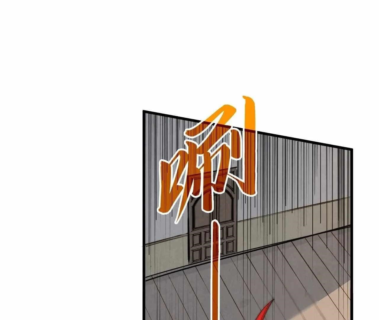 The Ultimate of All Ages Chapter 328 - Page 99