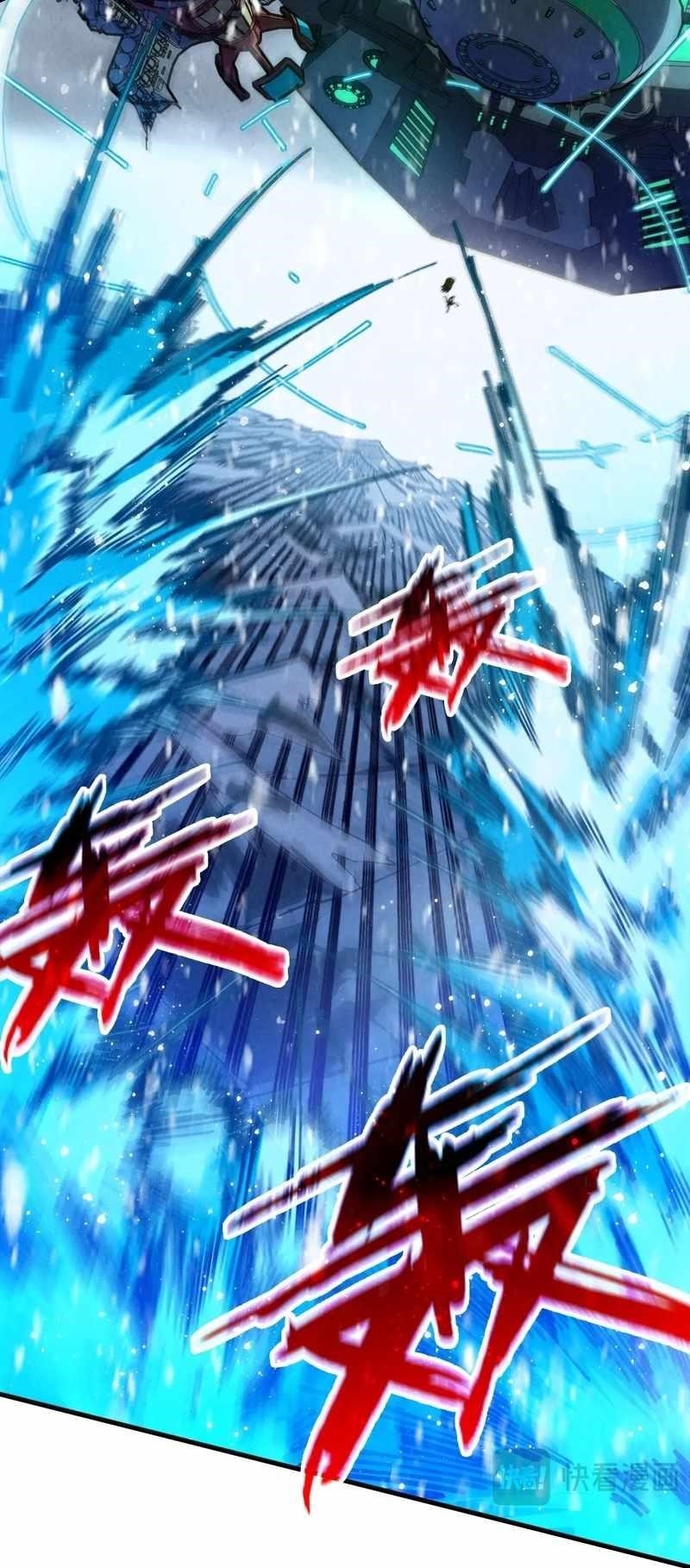 The Ultimate of All Ages Chapter 331 - Page 53