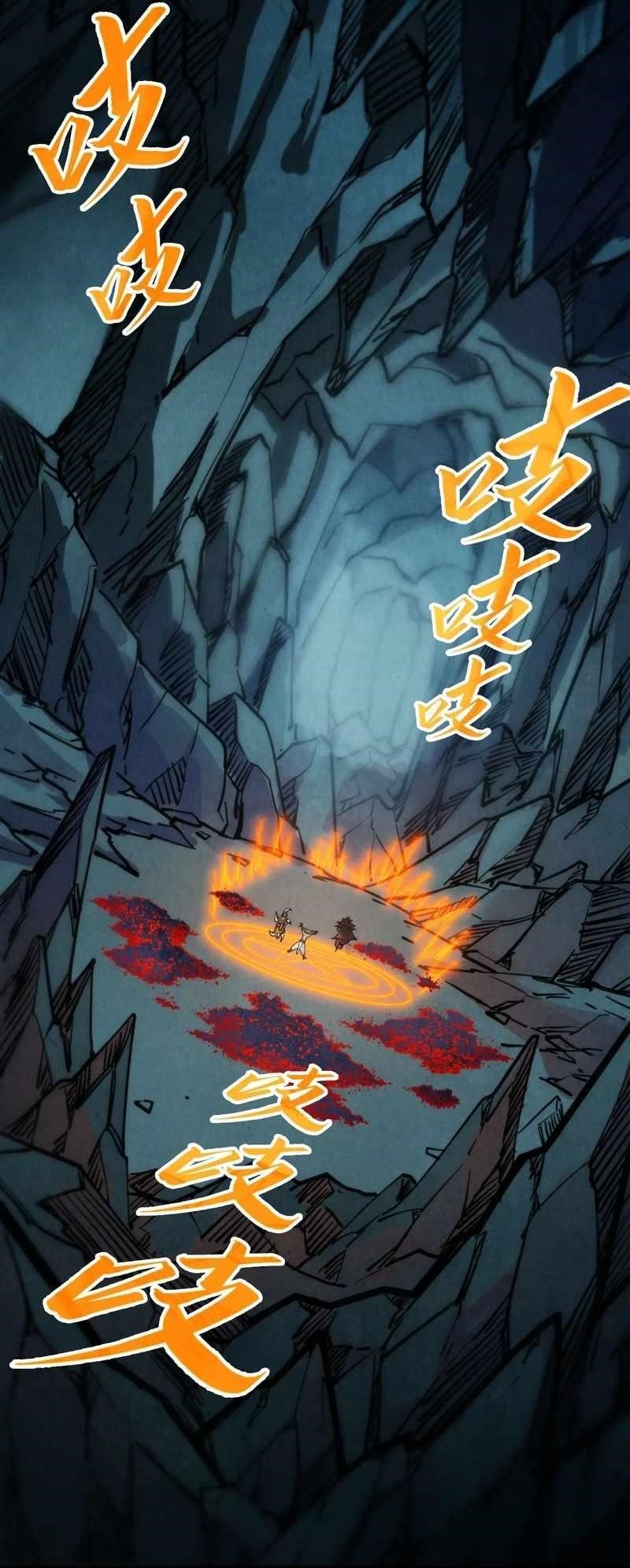 The Ultimate of All Ages Chapter 333 - Page 21