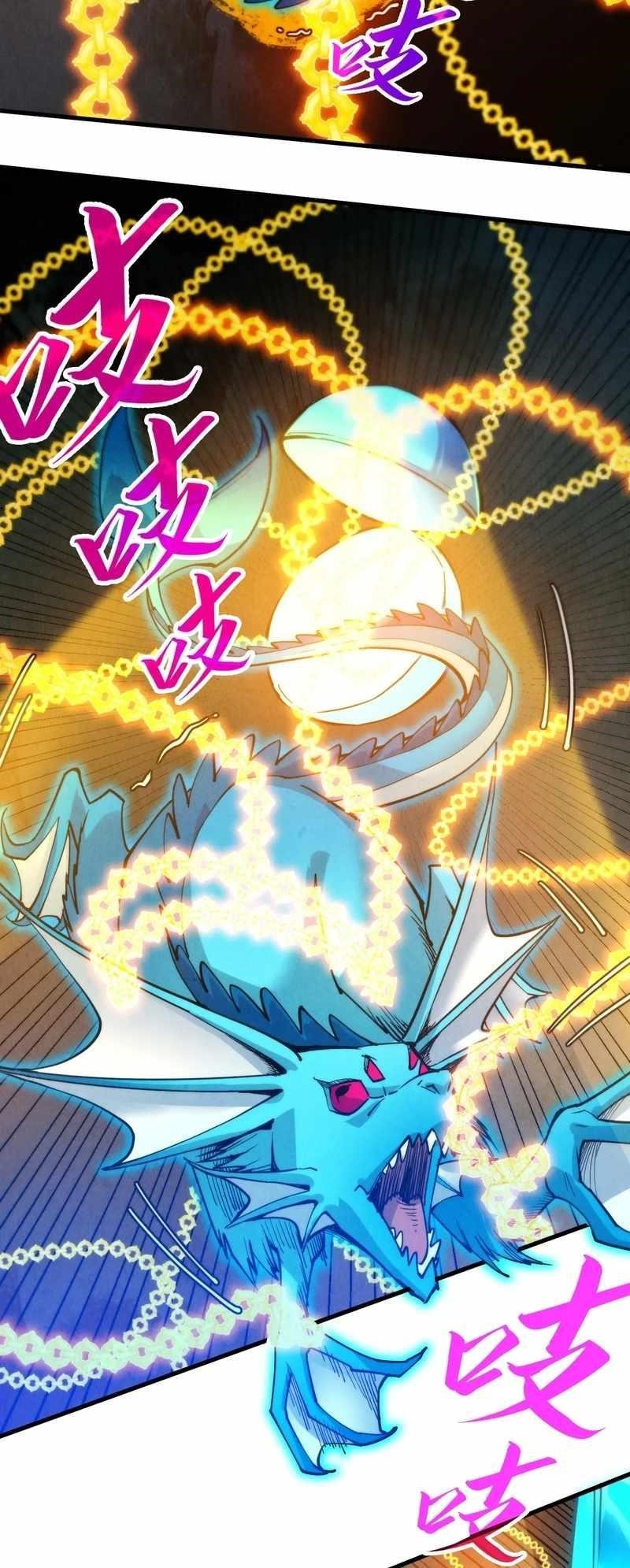 The Ultimate of All Ages Chapter 333 - Page 23