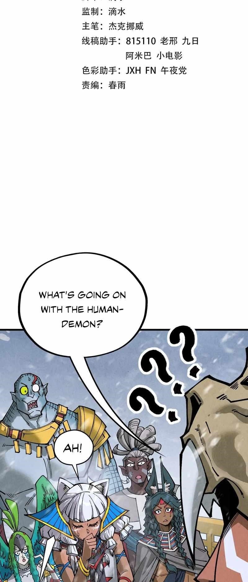 The Ultimate of All Ages Chapter 335 - Page 2