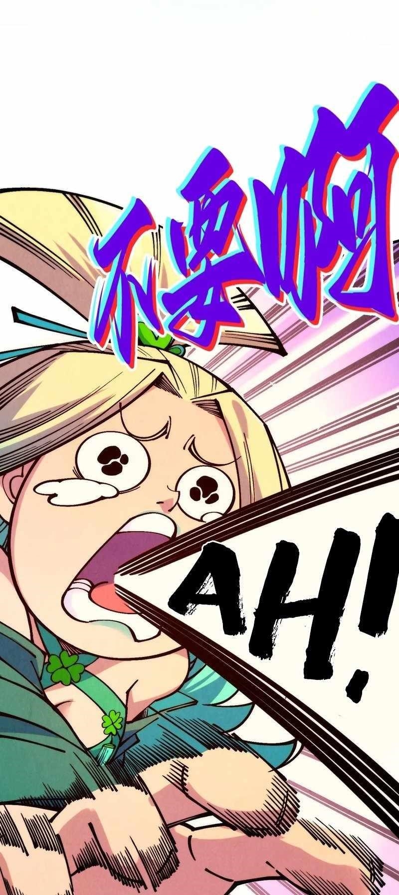 The Ultimate of All Ages Chapter 335 - Page 44