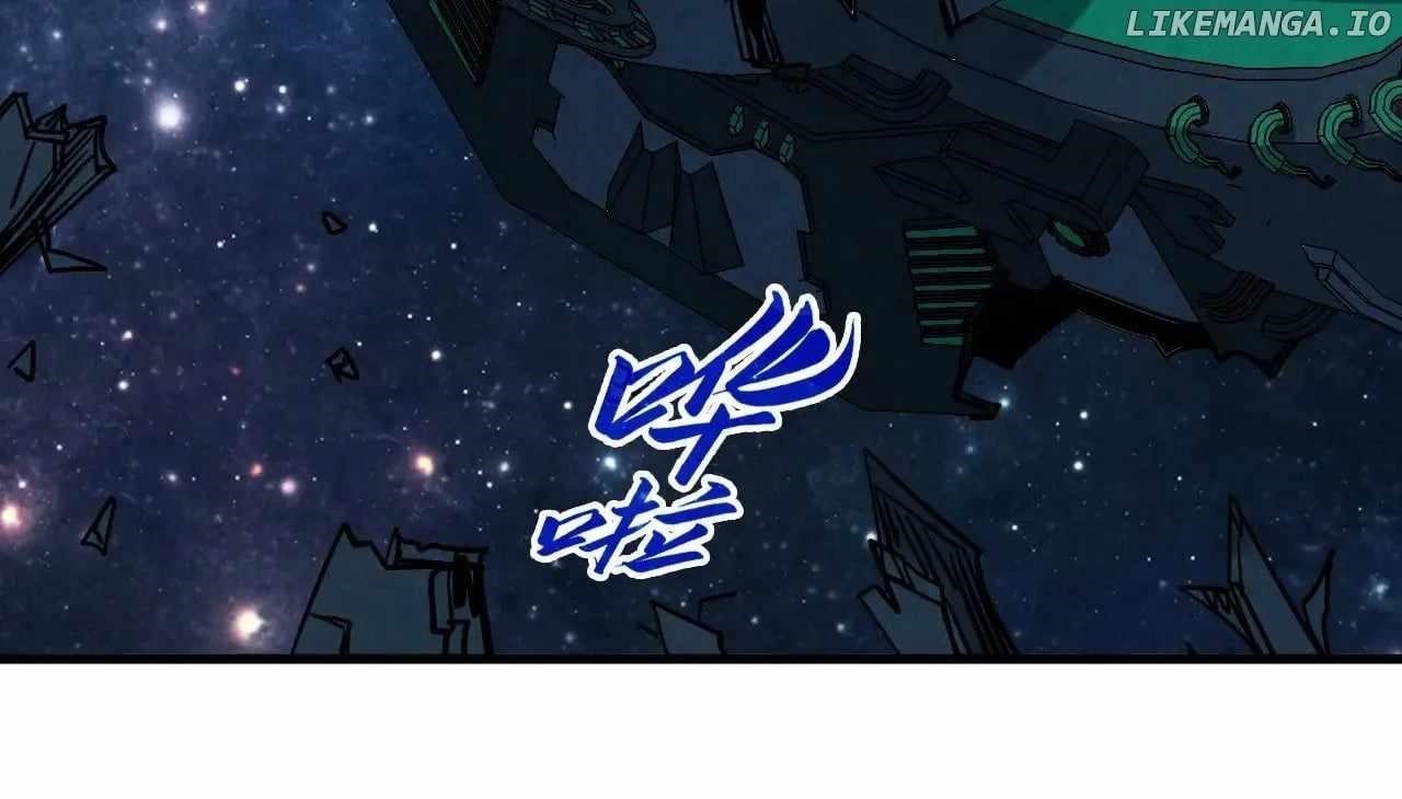 The Ultimate of All Ages Chapter 337 - Page 132