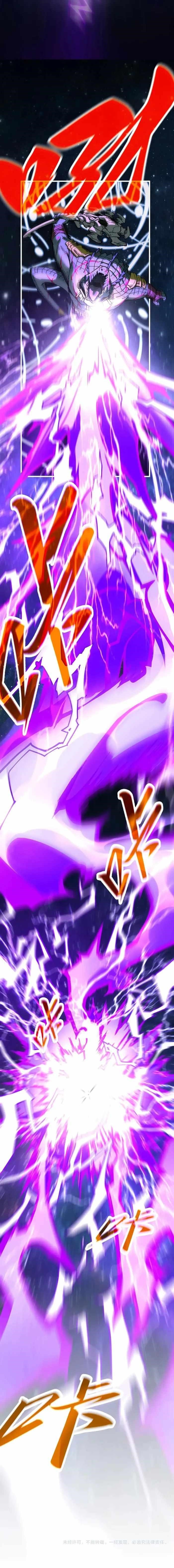 The Ultimate of All Ages Chapter 339 - Page 13